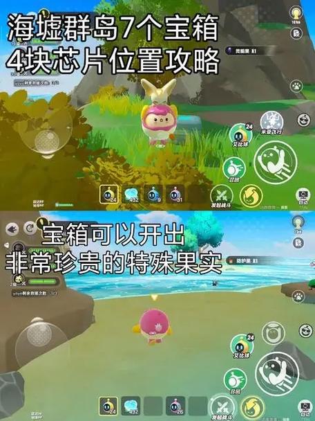蛋仔派对游戏攻略教程
