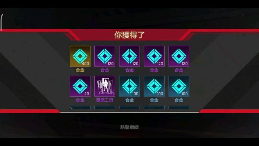 apex手游安装包图标