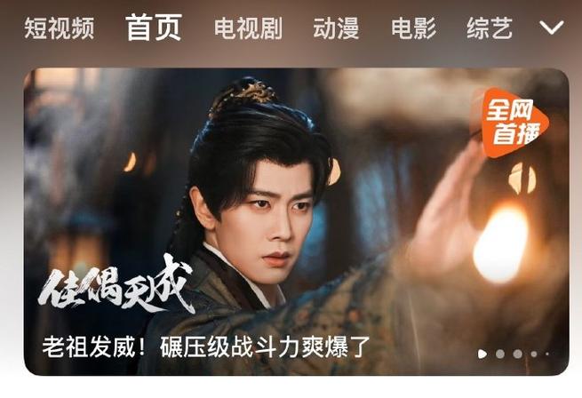 300G一个月看电视剧够不够缩略图