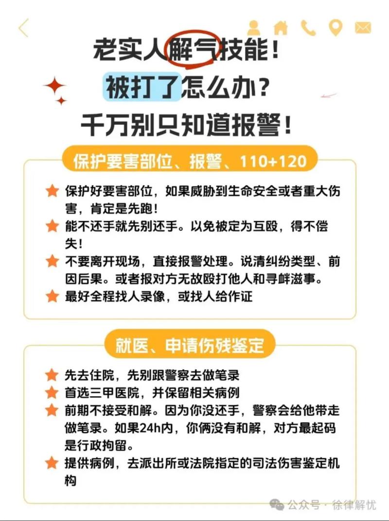 打956025要警惕什么图标