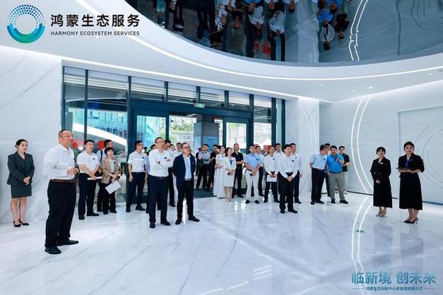 华为鸿蒙系统将迎来全新升级新截图