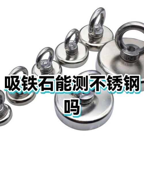 用吸铁石吸手机会怎么样
