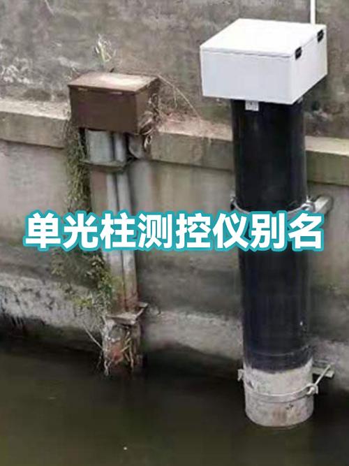 单光柱测控仪是干嘛的图标