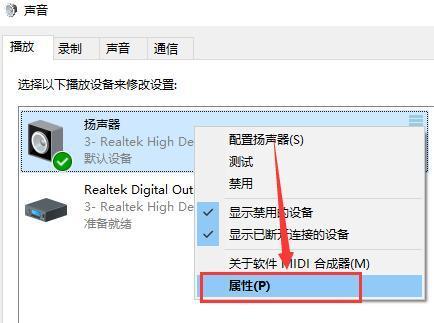 电脑音量一直自动跳到100
