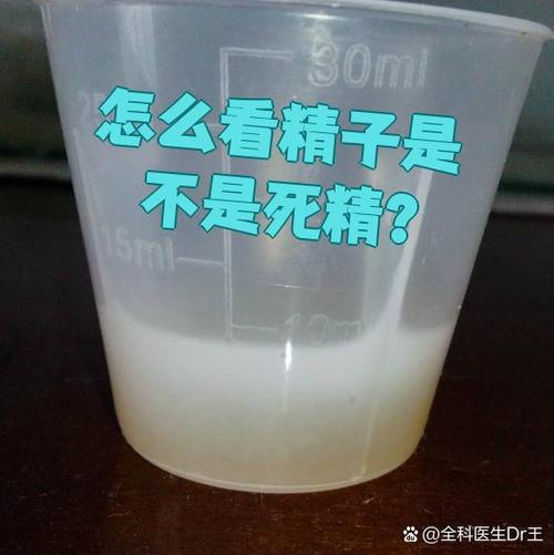 精子可以查出是谁的吗