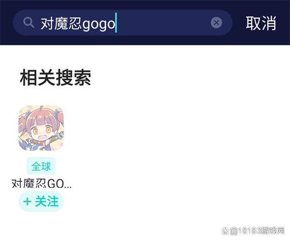 gogo上买的游戏为什么登录不了