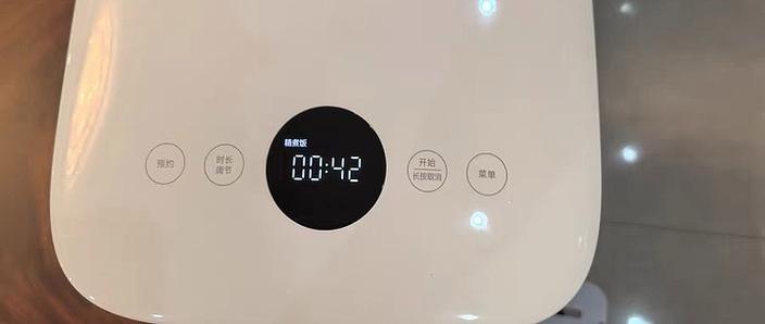 小米电饭锅时间校准