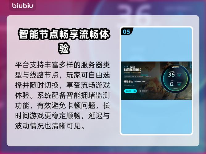 玩游戏间歇性掉帧几秒图标