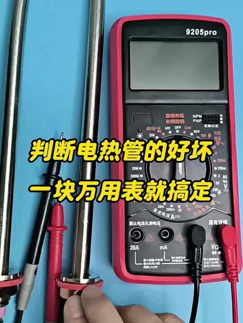 烧水壶发热管怎么检测好坏