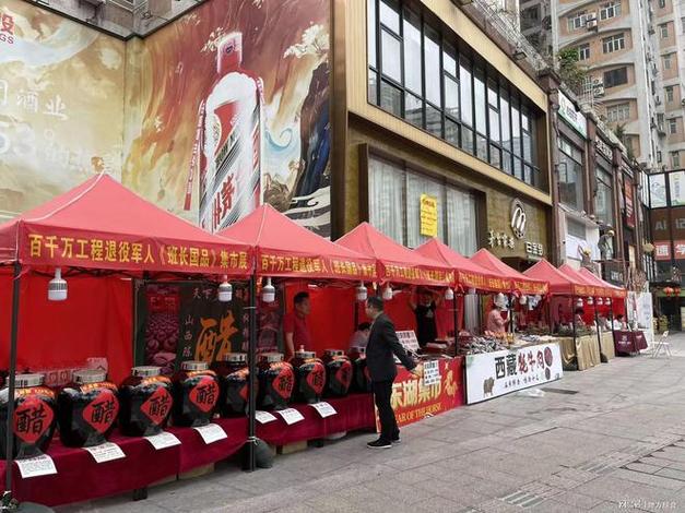 淘酒中国截图
