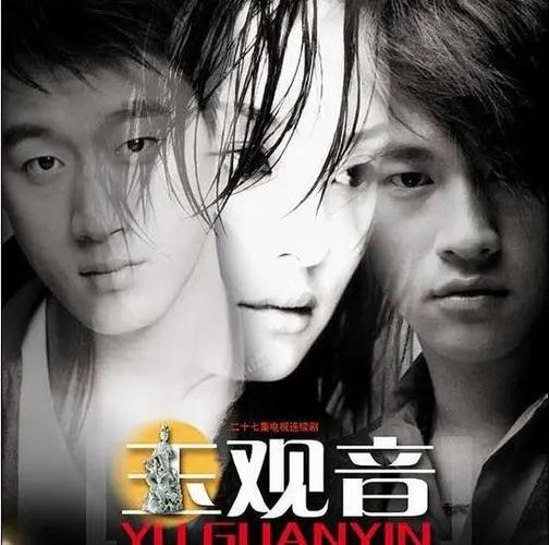 我的熟母玉观音原著小说叫什么名字