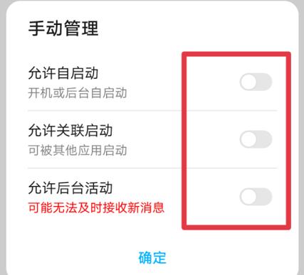 微信长期不用会自动注销吗
