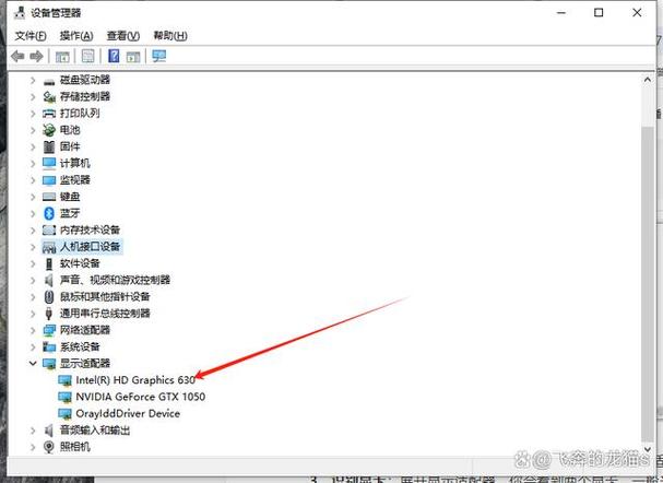 怎么设置电脑独立显卡为默认显卡截图
