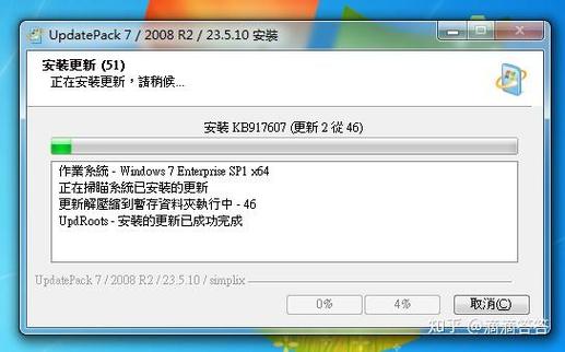 win7现在还有补丁打吗
