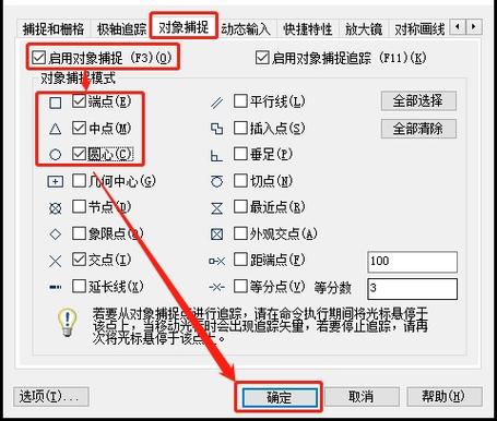 cad捕捉的点不显示是啥原因