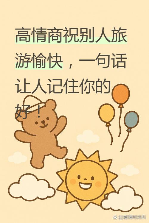 玩的可开心了怎么办