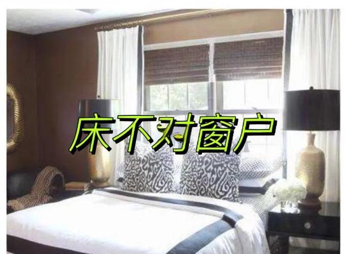 内裤放床头是禁忌吗截图