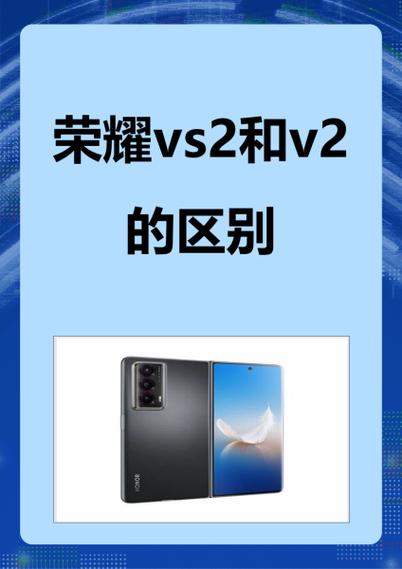 荣耀vs2毛病最严重三个原因图标