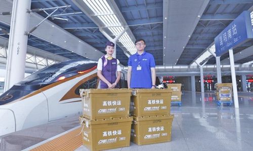 中铁快运价格一览表截图