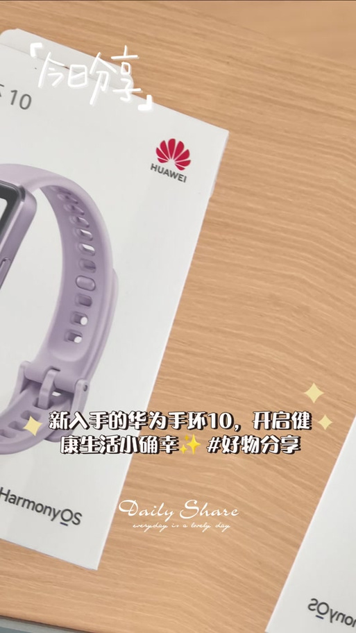 华为手环可以自己设置壁纸吗