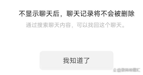 怎样设置来信息不显示内容
