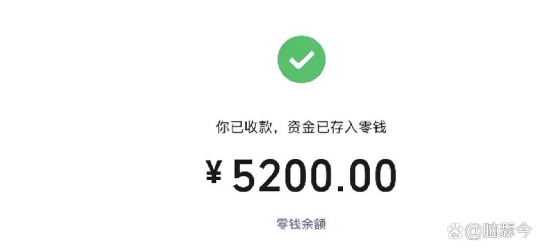 从微信银行卡转到零钱图标