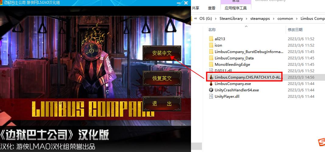 steam汉化图标