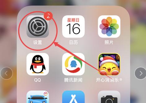 拨号不显示人名,只有打出去才显示号