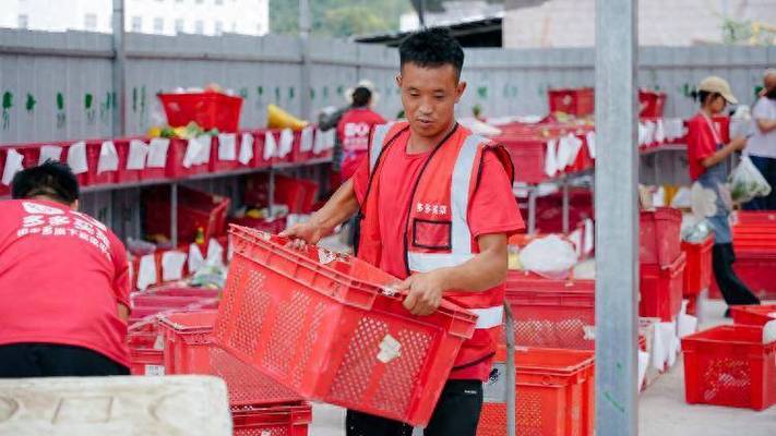 多多买菜配送流程图标