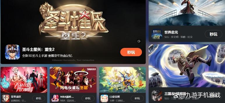巅峰极速云游戏秒玩游戏截图