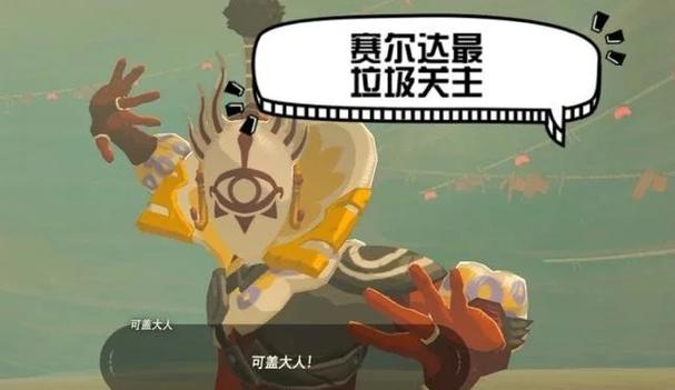 女儿村头盔打太阳还是月亮