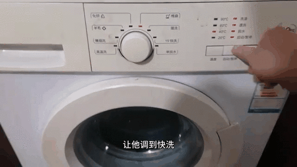 滚筒洗衣机剩2分钟不停怎么办