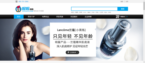 京东的喔喔海购靠谱吗
