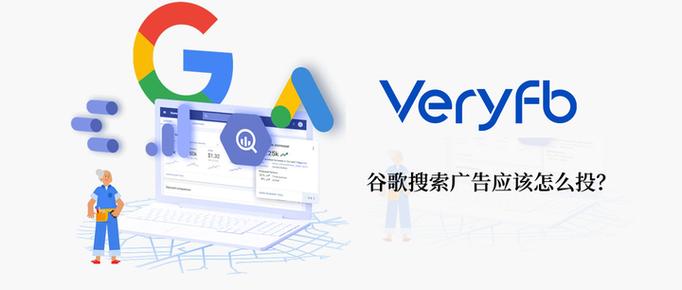 奇妙搜索去广告