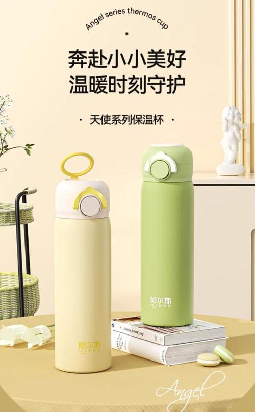 中国十大名牌水杯图标