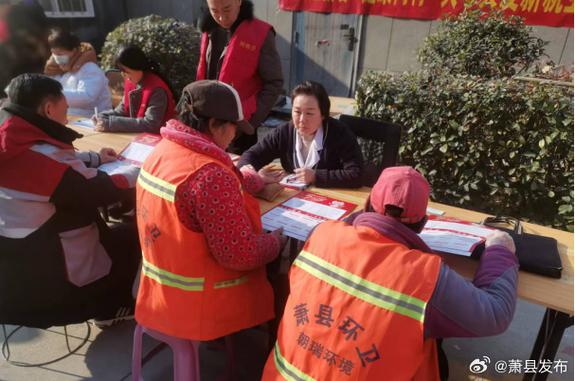 萧县凤山社区领导班子成员最新