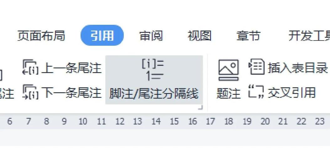 两处引用同一脚注