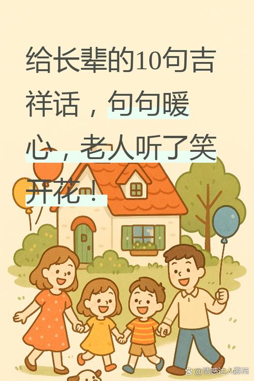 社区为老服务项目名称游戏截图