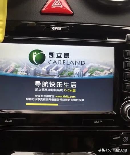 凯立德导航不能用了怎么办