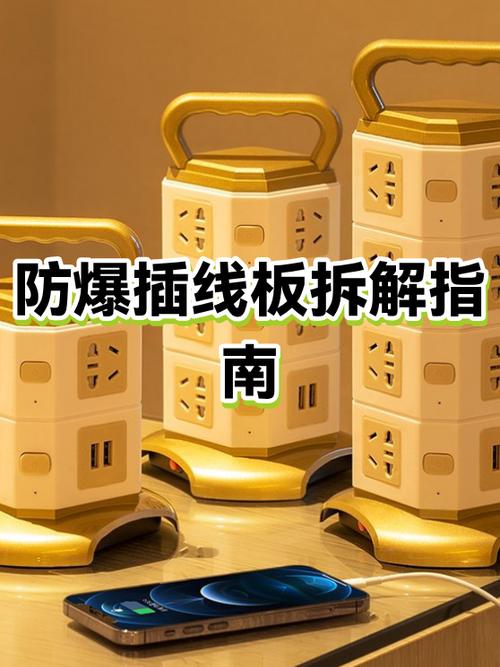 公牛插板用什么螺丝刀打开
