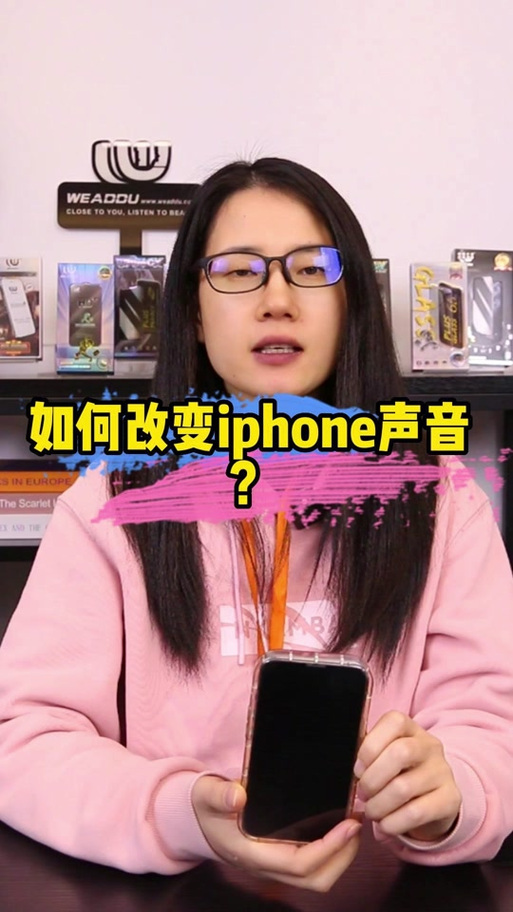 siri怎么换成喜欢的声音