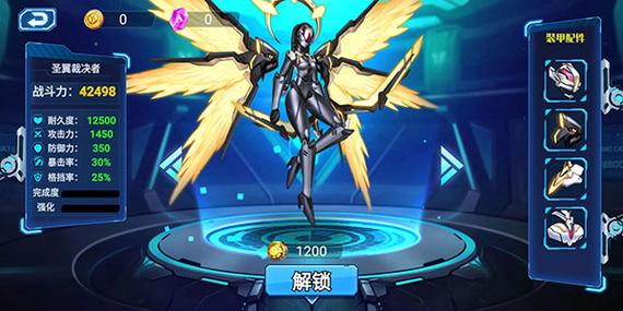 无双机甲无限金币版