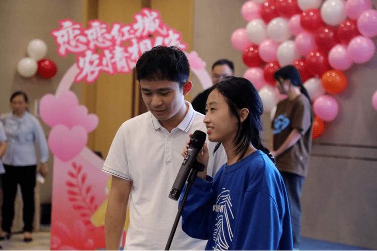 恋恋交友缩略图