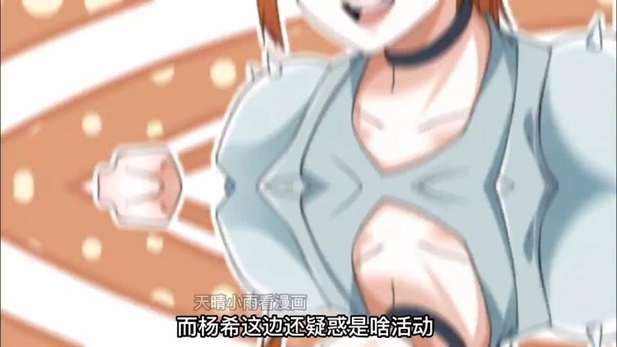 一口气看完10小时的动漫图标
