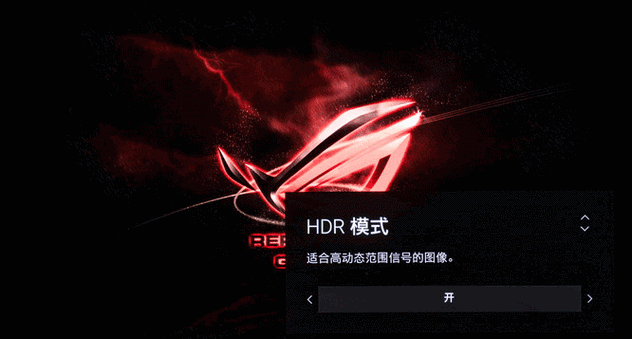 ROG卡在开机logo