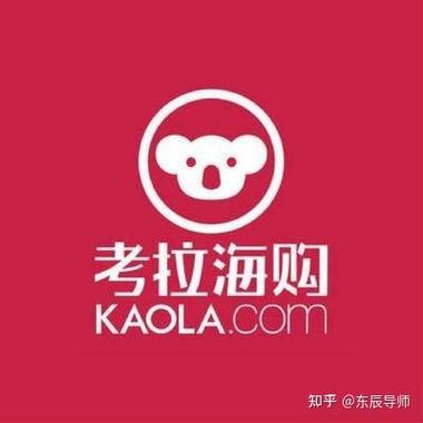 考拉官方返利app截图