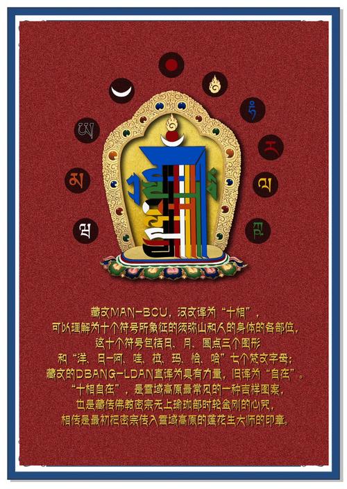 银行卡吉利数字组合
