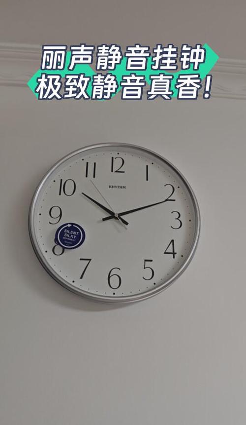 静音的挂钟有声音怎么办