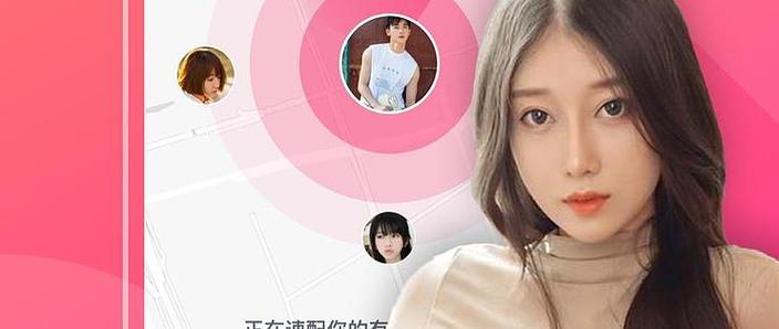免费约会软件不用充值真的假的