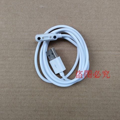 电话手表的充电口在哪